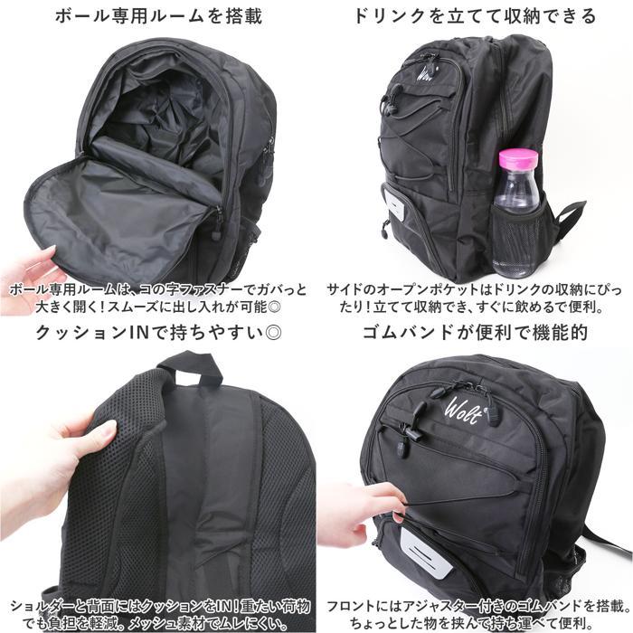 ☆ レッド サッカーリュック pkzz001 ボール収納 サッカーバッグ