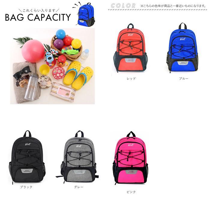 ☆ レッド サッカーリュック pkzz001 ボール収納 サッカーバッグ