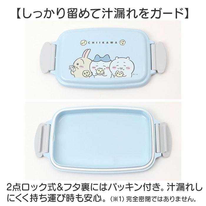 ☆ ハローキティリボン ランチボックス 500ml お弁当箱 一段 弁当箱