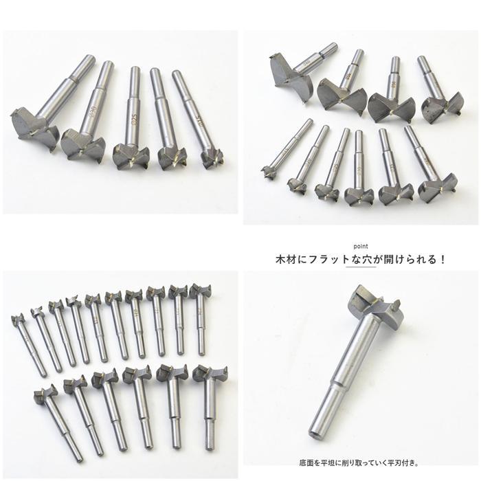 ☆ シルバー ☆ 木工用 ドリルビット 16本 pmebit001 木工用 ドリルビット 16本 セット 穴あけ ホールソー ドリル ボアビット ビット | ブランド登録なし | 08