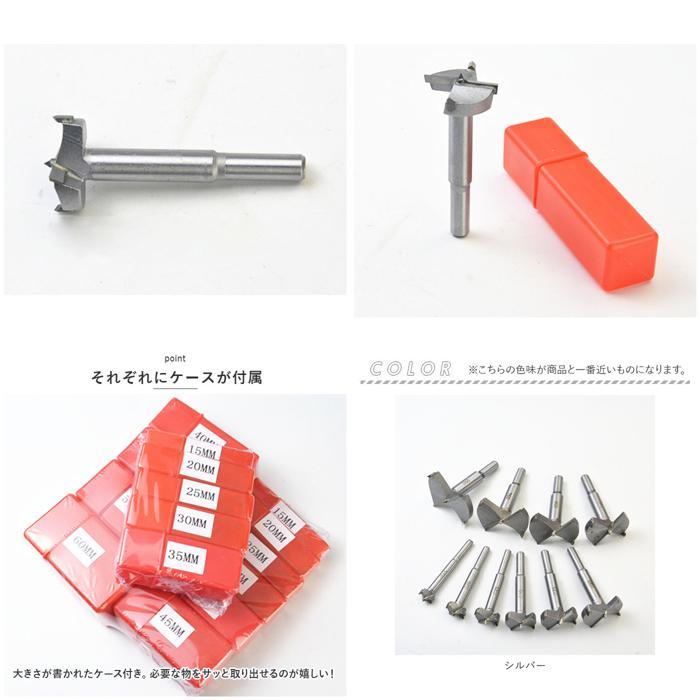 ☆ シルバー ☆ 木工用 ドリルビット 16本 pmebit001 木工用 ドリルビット 16本 セット 穴あけ ホールソー ドリル ボアビット ビット | ブランド登録なし | 09