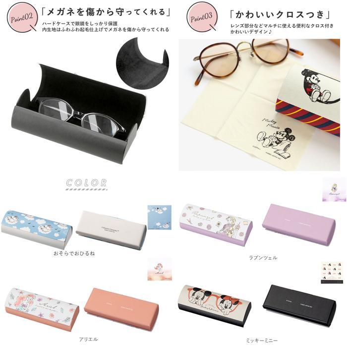 ☆ マイメロディ ☆ クロス付きメガネケース メガネケース キャラクター おしゃれ かわいい 眼鏡ケース めがねケース ハード スヌーピー | ブランド登録なし | 08