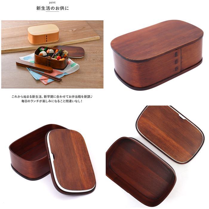 ☆ ナチュラル パッキン付 木製わっぱ一段弁当 曲げわっぱ 弁当