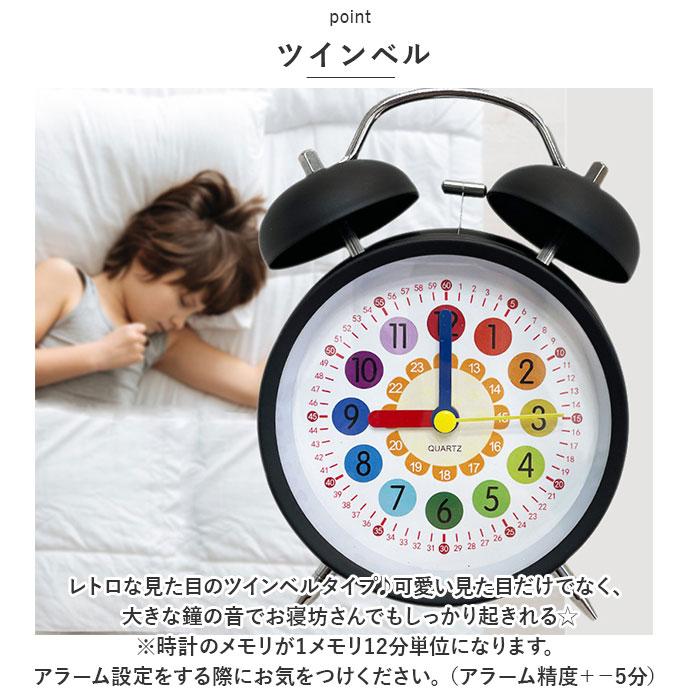 ☆ ピンク×ダイナソー 子供目覚まし時計 知育 pmumclock15 目覚まし