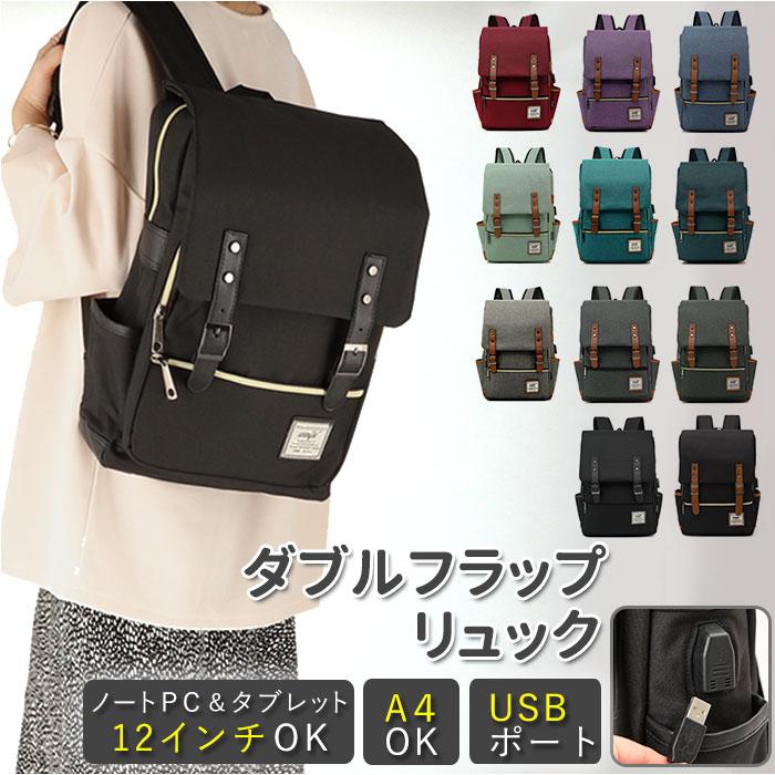 ☆ グレー フラップ リュック 通販 2way リュックサック バックパック 