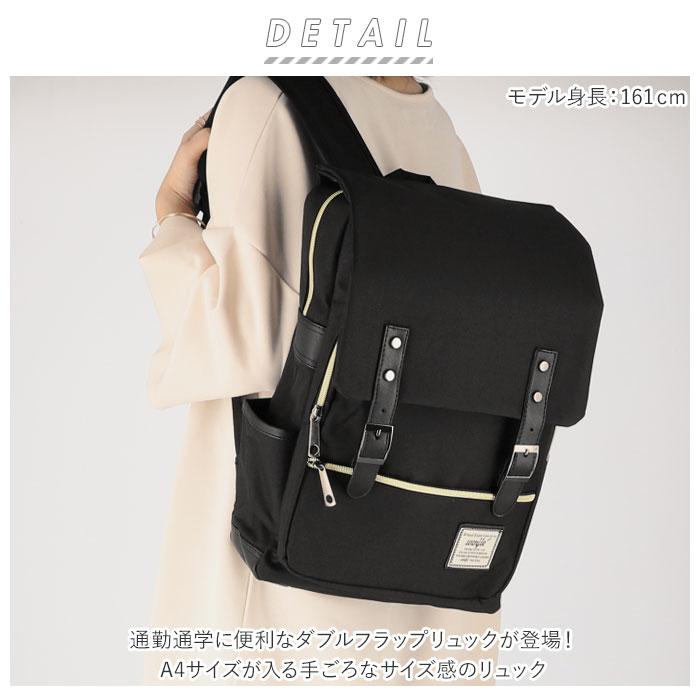 ☆ グレー フラップ リュック 通販 2way リュックサック バックパック 