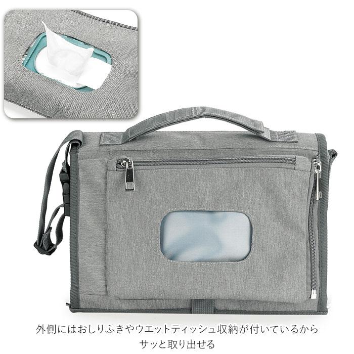おむつ&おしりふきポーチ おむつポーチ おしりふき 内蔵 おしりふき内蔵 おむつケース