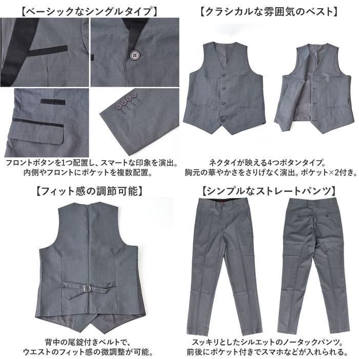 ☆ グレー ☆ XL ☆ メンズ紳士服 3点セット スーツ タキシード メンズ 