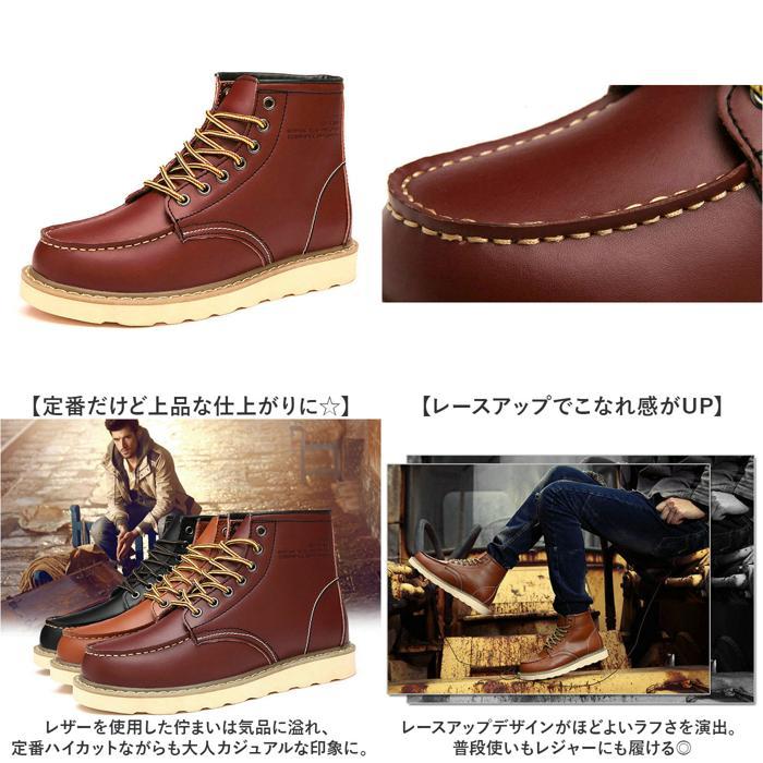 ☆ ワインレッド 39(24.5cm) メンズ ハイカットシューズ ☆ ワインレッド 39(24.5cm) メンズ ハイカットシューズ
