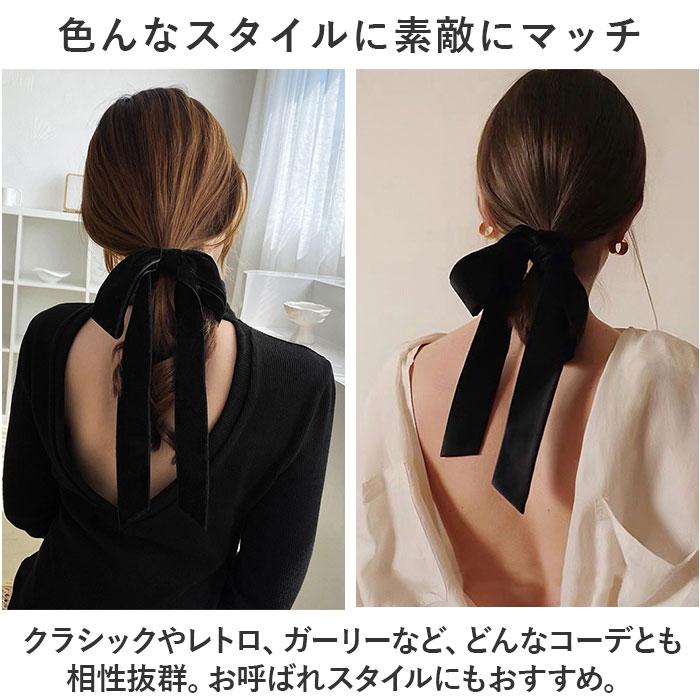 ヘアゴム No.51 ☆ タイプ2 ヘアアクセサリー ベロアリボン ヘアゴム pmy52846 リボン