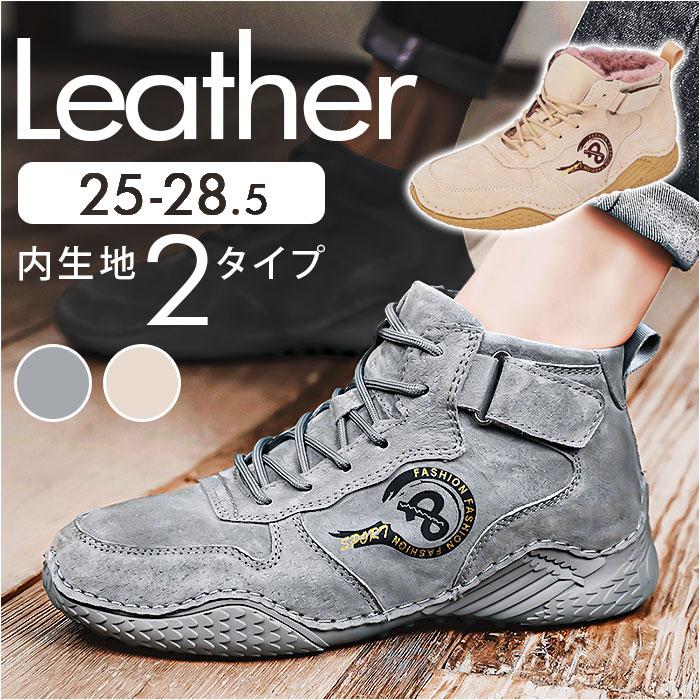 ☆ベージュ ☆45(28.5cm) ☆ドライビングシューズ pmy55075 ☆ベージュ ☆45(28.5cm) ☆ドライビングシューズ pmy55075