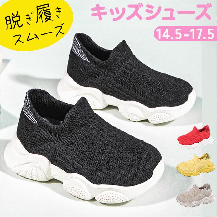 ☆ イエロー 23(15.5cm) シューズ キッズ pmy707 スニーカー ベビー 