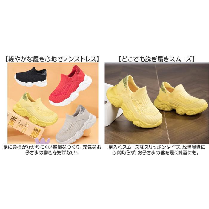 ☆ イエロー 23(15.5cm) シューズ キッズ pmy707 スニーカー ベビー 