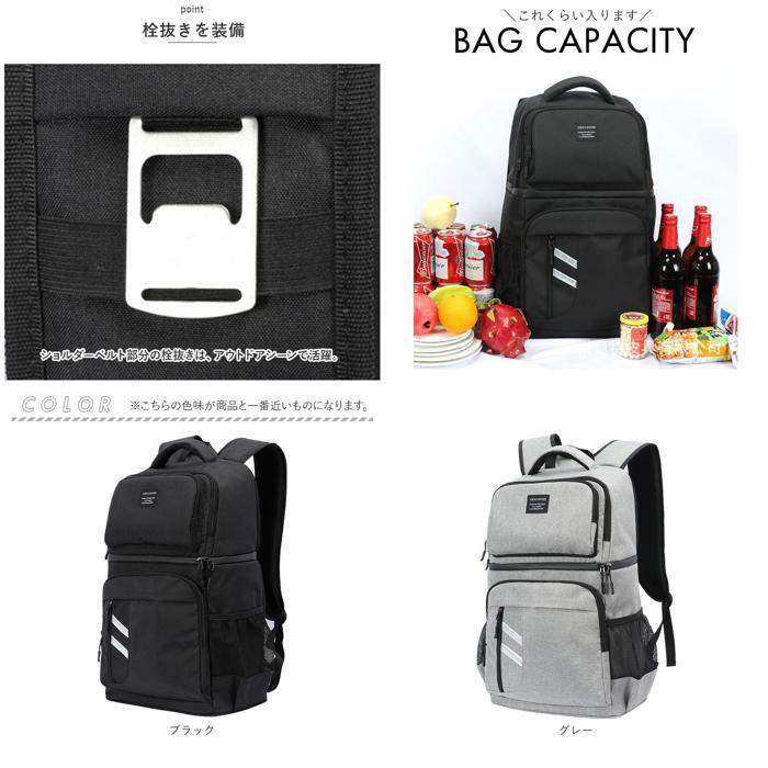 ☆ ブラック 保冷保温リュック pmya293 保冷バッグ リュック