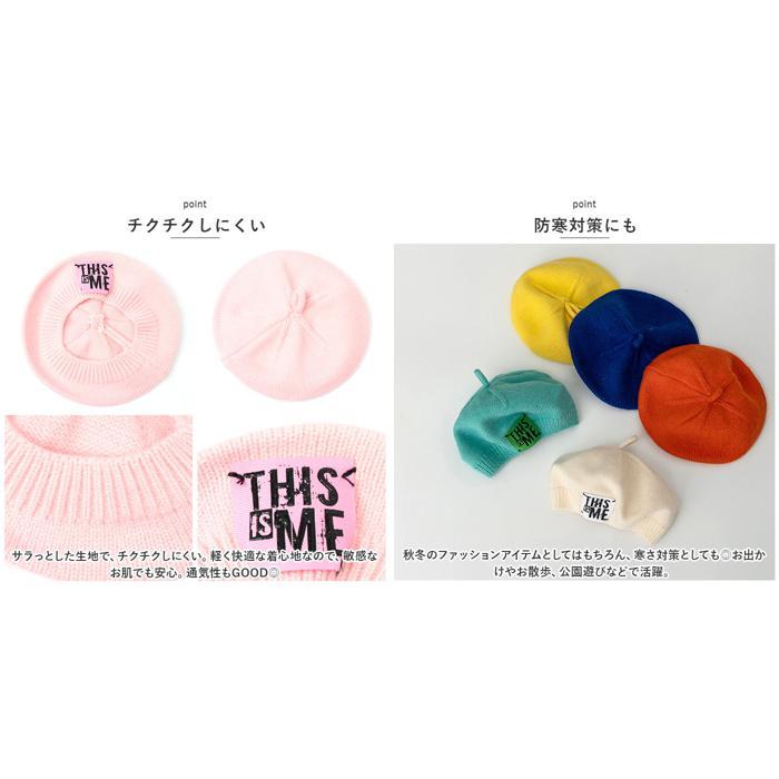 ☆ ブルー ☆ ベビー ベレー帽 pmybabyhat01 ベビー ベレー帽 帽子 ぼうし ニット帽 キッズ 子供 赤ちゃん ニットキャップ あたたかい｜lucky13｜08