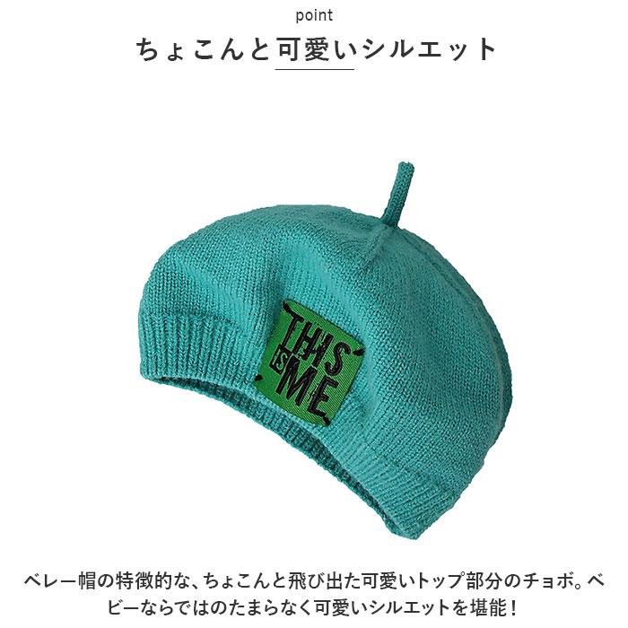 ☆ ピンク ☆ ベビー ベレー帽 pmybabyhat01 ベビー ベレー帽 帽子 ぼうし ニット帽 キッズ 子供 赤ちゃん ニットキャップ あたたかい｜lucky13｜06