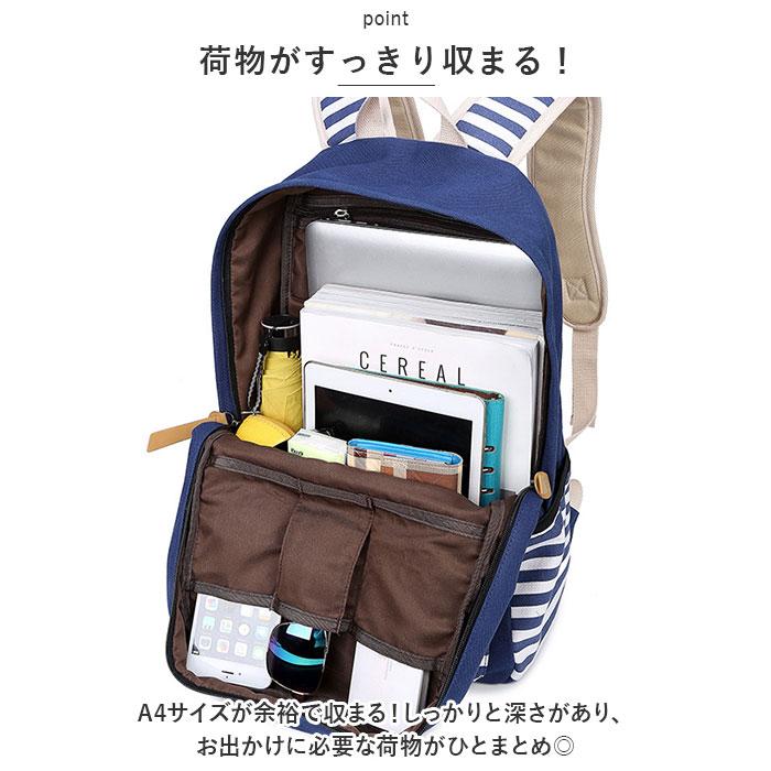 ☆ ネイビー ☆ リュック レディース pmybag8827 リュック レディース 軽量 リュックサック バックパック デイパック スクールバッグ｜lucky13｜07