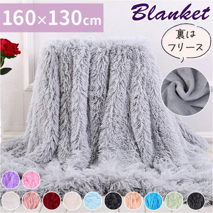 ☆ ピンク 毛布 ブランケット pmyblanket01 ひざ掛け 膝掛け 膝掛 掛け