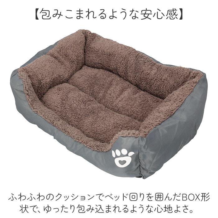 ☆ グレー ペットベッド S 犬 ソファー ソファ ペットベット