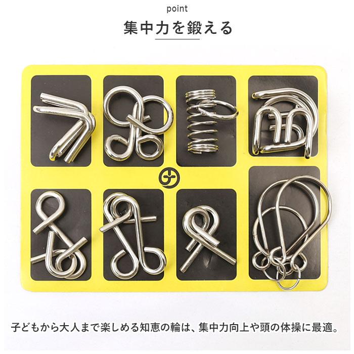 【新品】知恵の輪・steel puzzle 3セット 新品】知恵の輪・steel puzzle 3セット