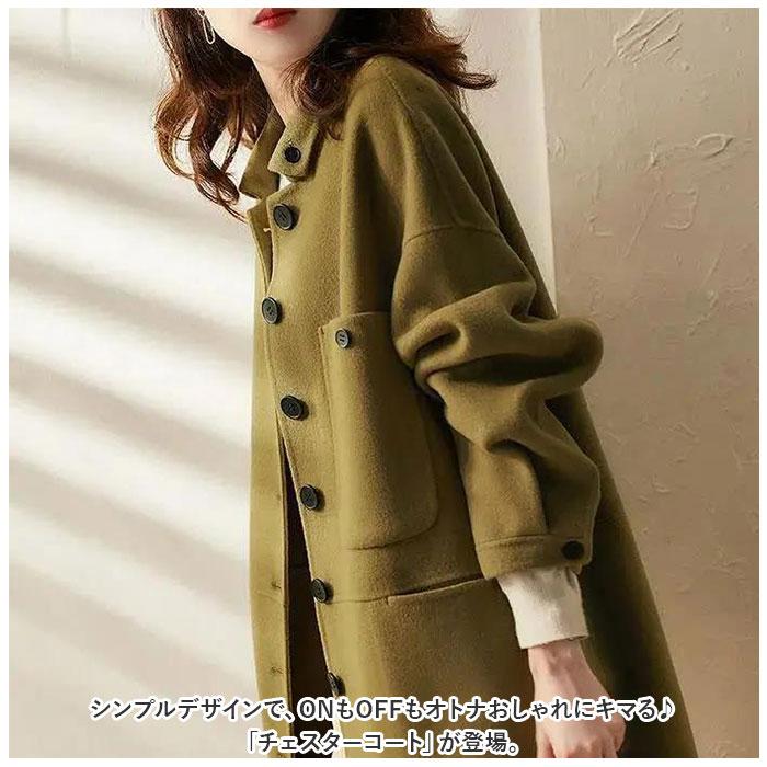 ☆ オリーブグリーン Lサイズ チェスターコート pmycoat01 ☆ オリーブグリーン Lサイズ チェスターコート pmycoat01