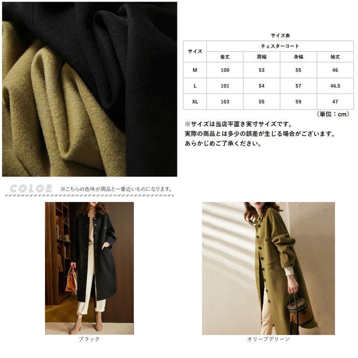 ☆ オリーブグリーン Lサイズ チェスターコート pmycoat01 ☆ オリーブグリーン Lサイズ チェスターコート pmycoat01