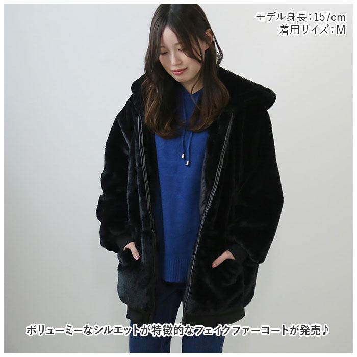 ☆ アイボリー Mサイズ ファーコート pmycoat11 レディース コート 