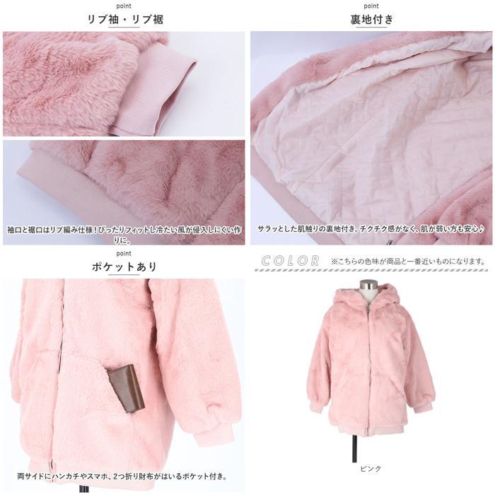 ☆ アイボリー Mサイズ ファーコート pmycoat11 レディース コート 