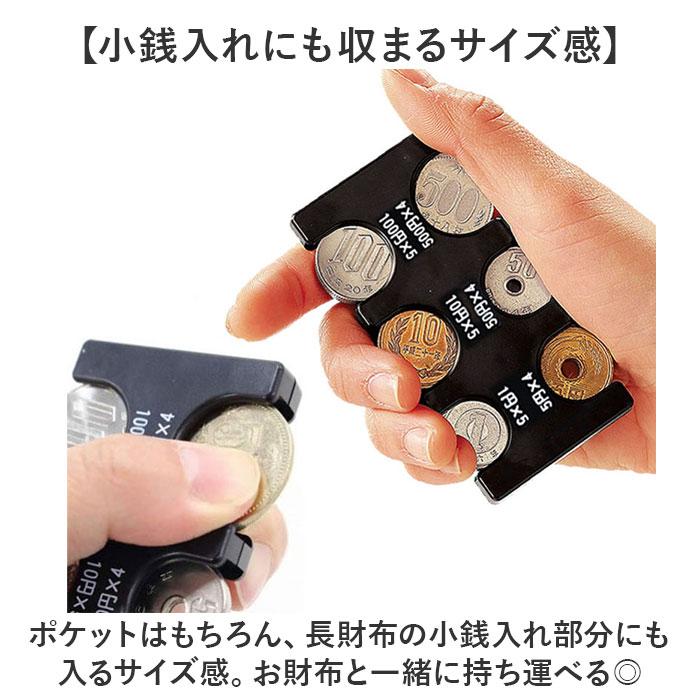 ☆ ブルー 携帯コインホルダー コインケース プラスチック