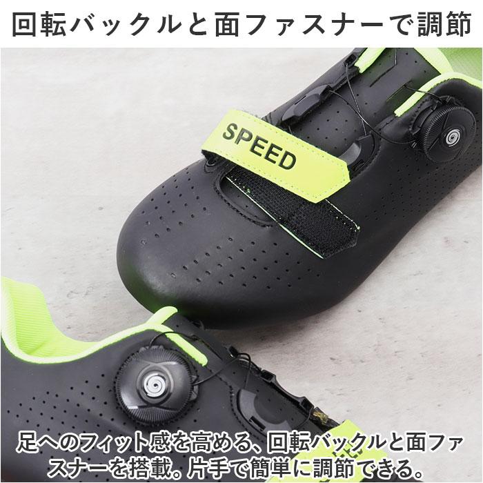 自転車 SHIMANO SHXC701M R01 Eビンディングシューズ 26.5