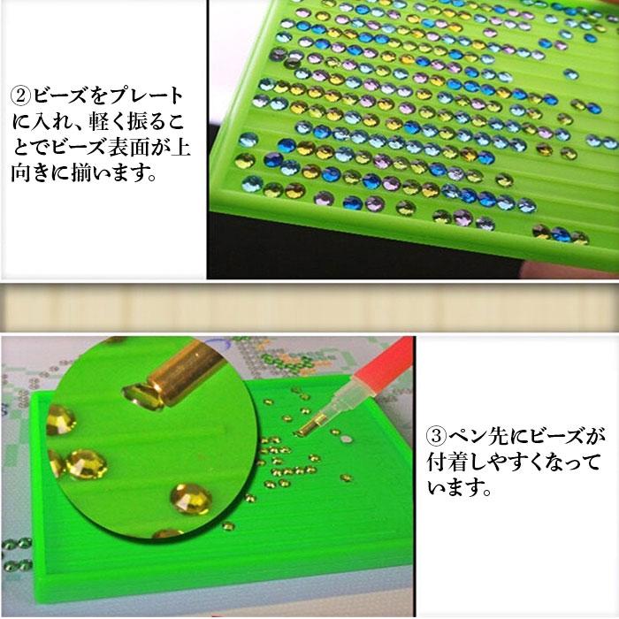 ☆ DK334 ダイヤモンドアート キット キットセット ビーズアート