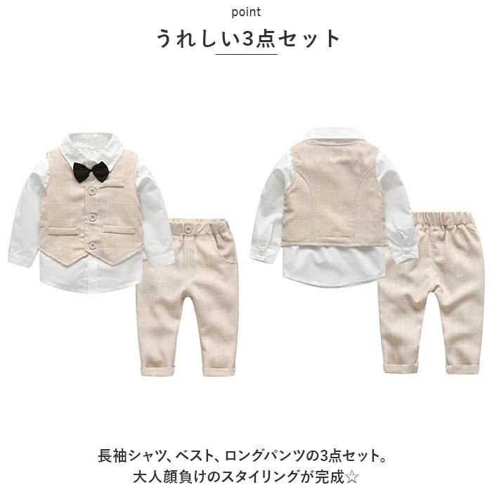 ☆ ベージュ 100CM キッズ フォーマル スーツ 男の子 3点セット ☆ ベージュ 100CM キッズ フォーマル スーツ 男の子 3点セット