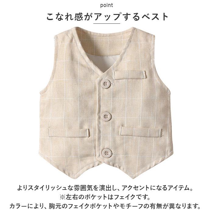 ☆ ベージュ 100CM キッズ フォーマル スーツ 男の子 3点セット ☆ ベージュ 100CM キッズ フォーマル スーツ 男の子 3点セット