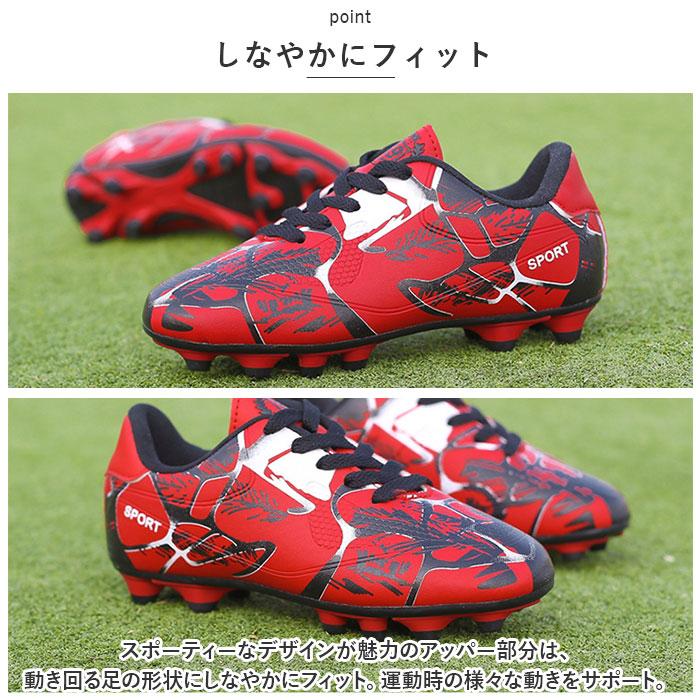 ☆ Bタイプ×ブルー ☆ 31(20.5cm) ☆ サッカーシューズ 子供 pmyfootshoes05 サッカーシューズ キッズ サッカー スパイク 紐｜lucky13｜05