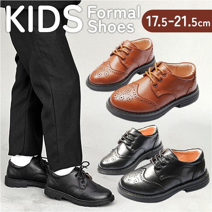 ☆ ブラウン 33(20.5cm) フォーマルシューズ 男の子 pmyfshoe007 子供 