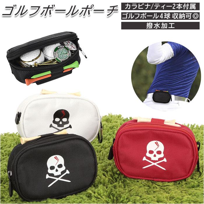 ☆ ホワイト ☆ ゴルフ ボールケース pmygf39 ボールケース ゴルフ 4個用 ボールホルダー ティーホルダー ボールポーチ ポーチスカル | ブランド登録なし | 02
