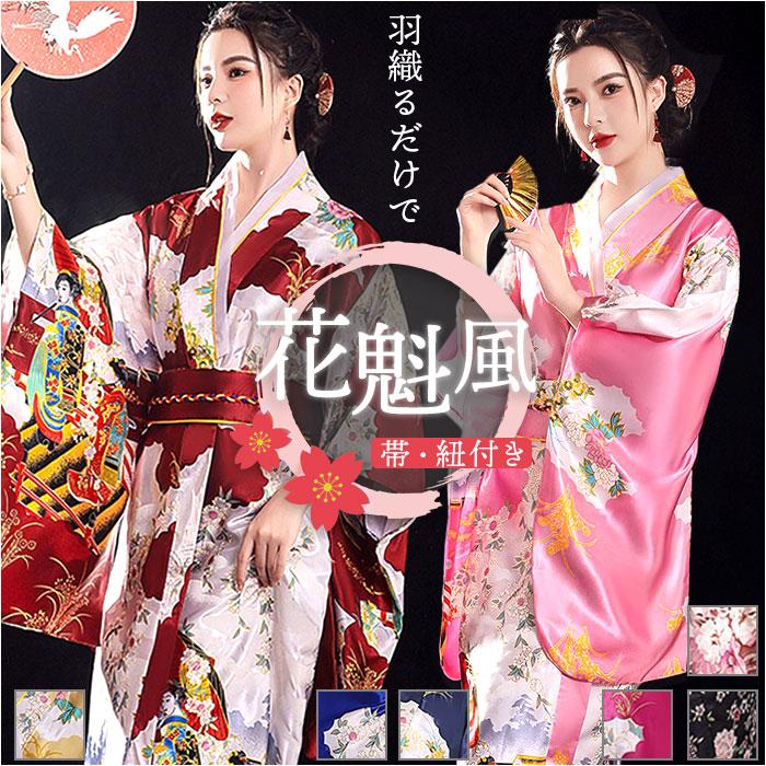 ☆ 3ダークブルー 花魁風 着物 ドレス 着物風ワンピース 着物風 仮装