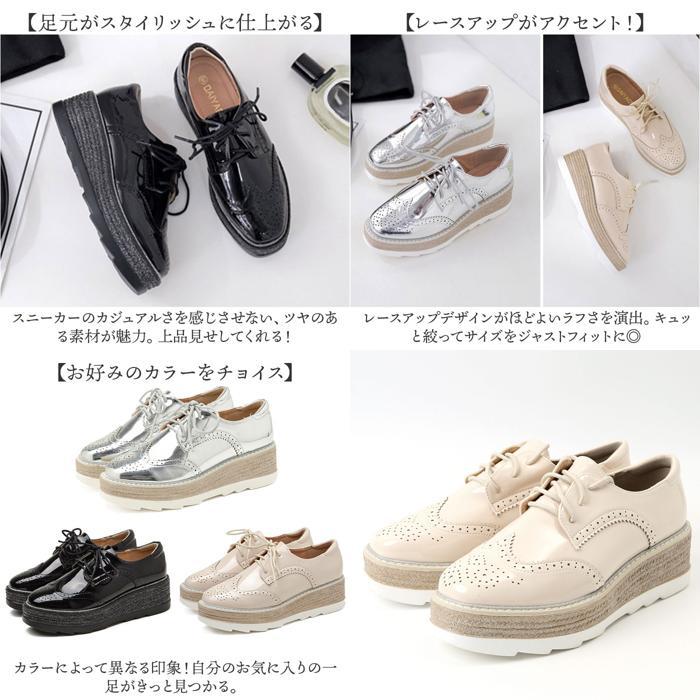 ☆ シルバー 35(22.5cm) 厚底 エナメルスニーカー スニーカー ☆ シルバー 35(22.5cm) 厚底 エナメルスニーカー スニーカー