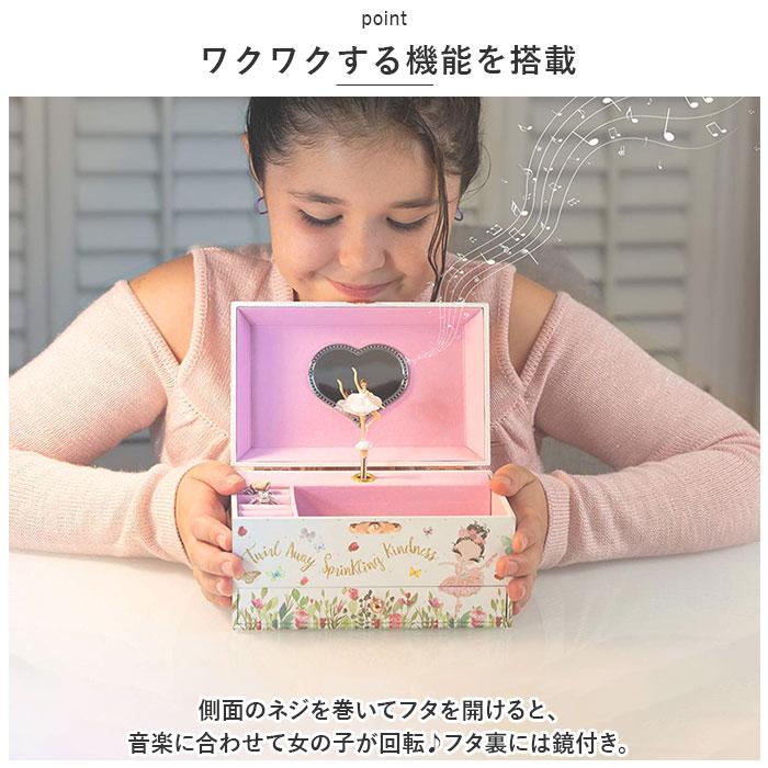 ☆ ユニコーン ジュエリーボックス キッズ 多機能 pmyjew0125 ☆ ユニコーン ジュエリーボックス キッズ 多機能 pmyjew0125