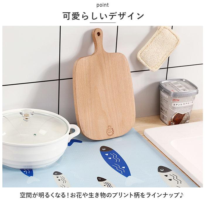 ☆ ブルー×サカナ ☆ キッチンシート pmyksheet08 キッチンシート 食器棚シート 戸棚シート シート キッチン 台所 食器棚 カット可能 靴箱｜lucky13｜05