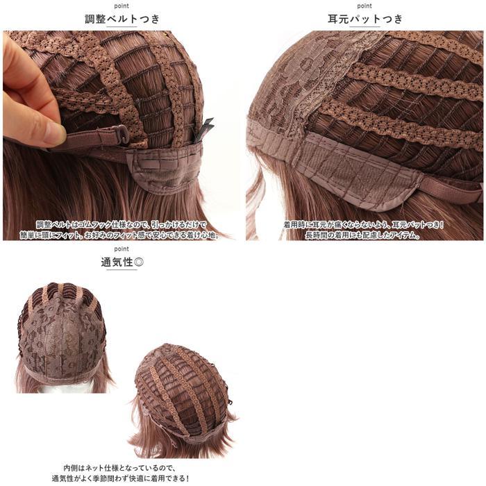 ブラウン ショートボブウィッグ セピアブラウン】[コスプレ ウィッグ]ショートボブ改【高温耐熱