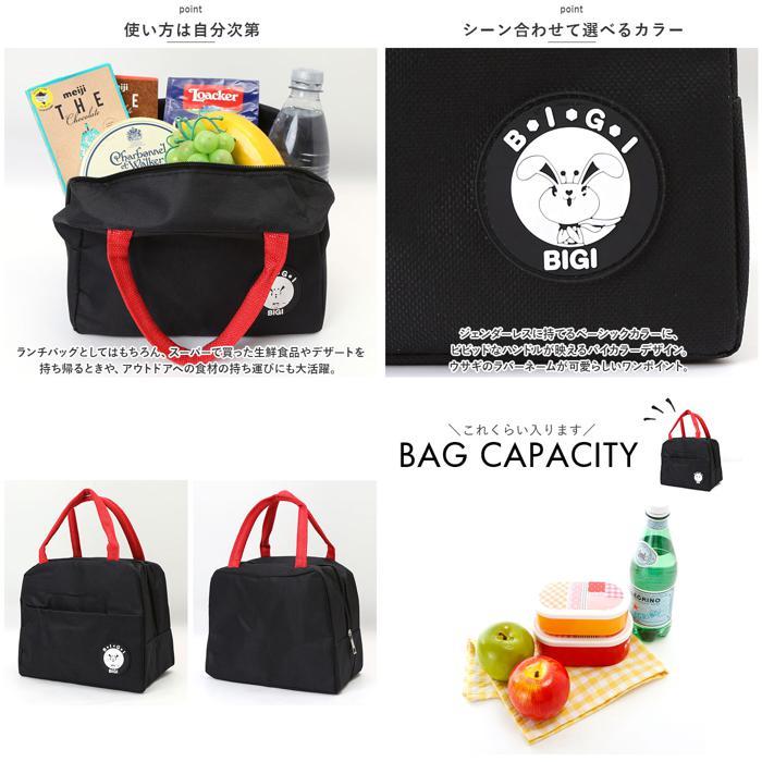 ☆ ブラック ☆ 保温 保冷バッグ かわいい はっ水 ポケット付き pmylbag08 保冷 保温 ランチバッグ ワンポイント エコバッグ 保冷バッグ｜lucky13｜09