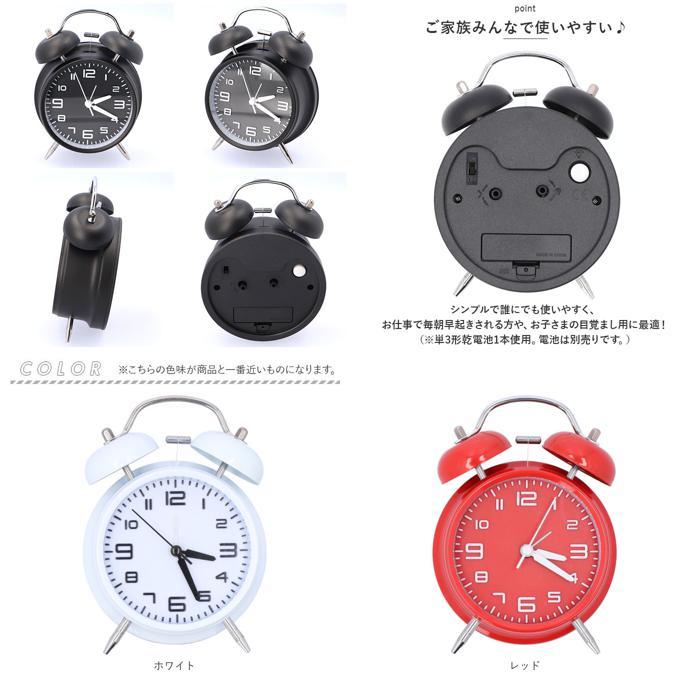目覚まし時計 置時計 ビッグ ☆ レッド 目覚まし時計 pmylock32 ベル 大音量 アナログ時計 アナログ