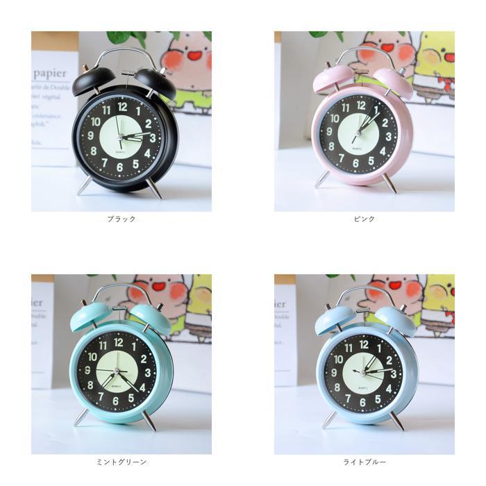 ☆ ミントグリーン 目覚まし時計 pmylock37 ベル 夜光 アナログ時計