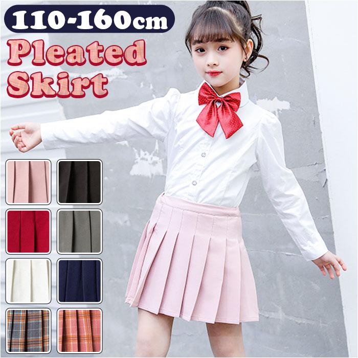 ☆ レッド 110cm ミニプリーツスカート pmyminiskirt04 プリーツ ☆ レッド 110cm ミニプリーツスカート pmyminiskirt04 プリーツ
