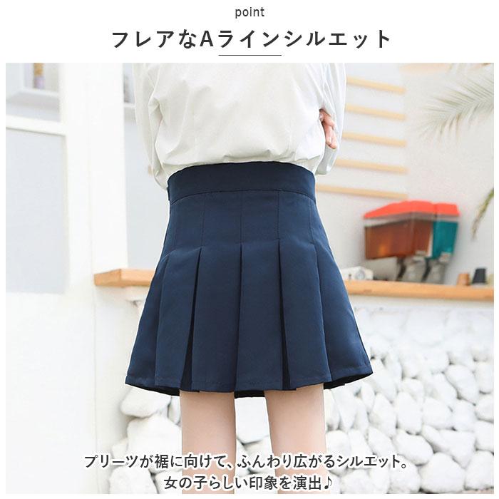 ☆ ネイビー 160cm ミニプリーツスカート pmyminiskirt06