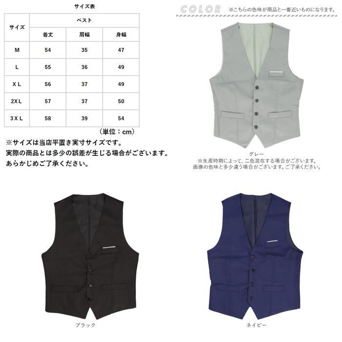☆ ネイビー Lサイズ ベスト 4ボタン pmymj420 フォーマル メンズ