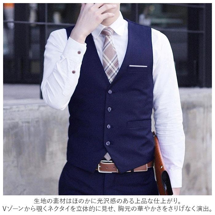 ☆ ネイビー Mサイズ ベスト 4ボタン pmymj420 フォーマル メンズ