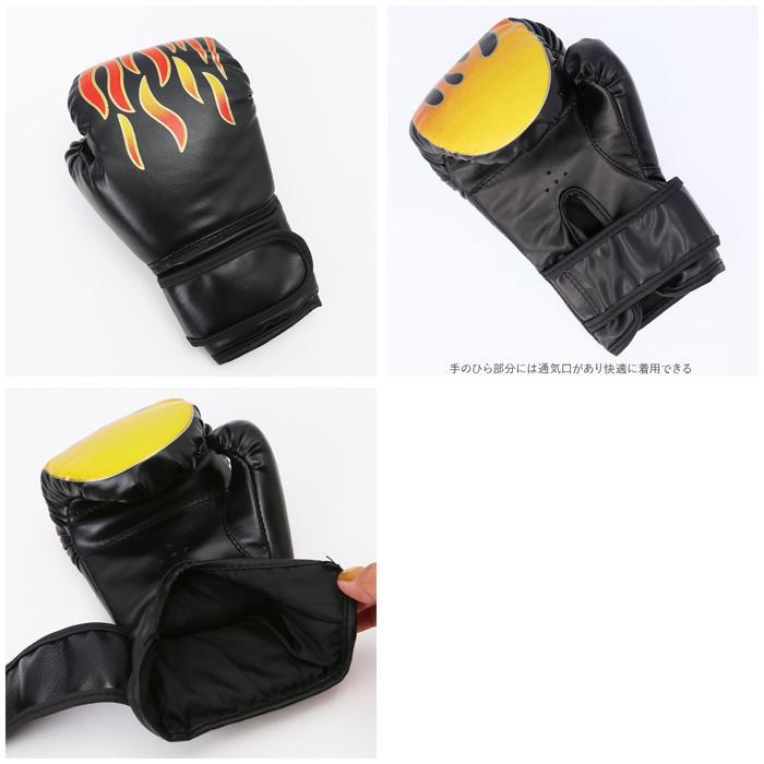 ☆ ブラック ☆ ボクシング グローブ 子供用 左右ペア pmynw029 ボクシング グローブ ミット セット ボクシングミット 子供用 2個セット | ブランド登録なし | 08