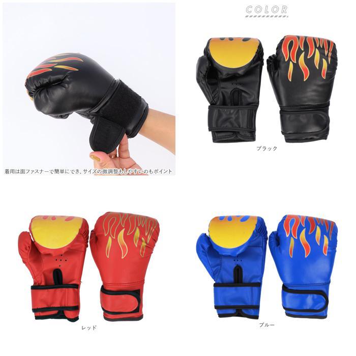 ☆ ブラック ☆ ボクシング グローブ 子供用 左右ペア pmynw029 ボクシング グローブ ミット セット ボクシングミット 子供用 2個セット | ブランド登録なし | 09